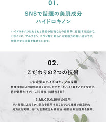 KISO CARE SHQ-10 Stable Hydroquinone 10% Formulation, Made in Japan, Face Cream, Xo, Hydro Cream, 0.2 oz (6 g), Hydroquinone Hydroquinone Cream, White Cream