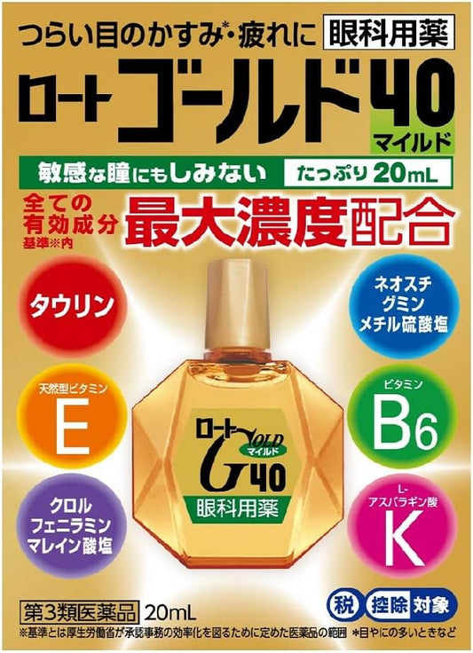 Category 3 drug Rohto Gold 40 Mild 20mL