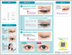 D-UP Olishiki Eyelid Skin Film, 2-Piece Set, 0.1 fl oz (4 ml)