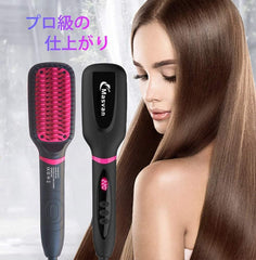 Masvan Heat Brush, Hair Iron Brush, Straightening Brush, Hair Iron, Straight, Popular, 176F to 482F (80C to 230C), Comb Iron, Electric Heating Hair Brush, Repair Sleeping Habits, Mother's Day, Birthday, Gift, Prevents Burns, Overseas Use, PSE Certified