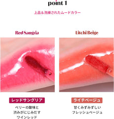 ETUDE Etude Official Glow Fixing Tint Lychee Beige/Lip Tint/Lipstick/Glossy Finish/High Moisturizing / 3.8g / Clione Lip