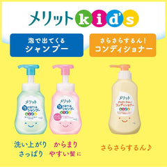 [Japanese Shampoo and Conditioner] Benefits Foaming shampoo for kids' hair that gets tangled easily 300ml + Smooth conditioner kids pump 360ml set