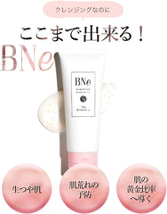 BNe VC Moisture Cleansing Gel for Dry Skin Moisturizing Sensitive Skin Aging Care Makeup Remover Cleansing w No Face Wash Necessary Pore Darkening Makeup Remover Makeup Remover Double Face Wash No Need Pore Pore Care