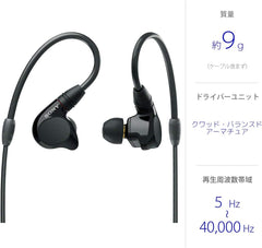 Sony Stereo Earphones for monitoring multi-BA system CABLE ATTACHABLE TYPE 360 Reality Audio Certified Model IER-M7Q with High Resolution 44.4mm Balanced Standard Plug