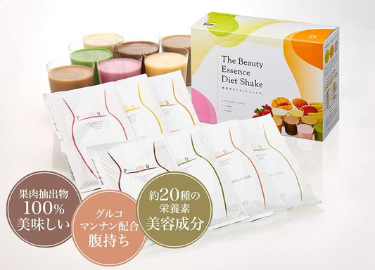 Beauty Serum Diet Shake (Official) First Press Limited Edition 2 Boxes (14 Servings x 2 Boxes)