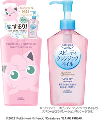 KOSE Softimo Speedy Cleansing Oil Pokemon Limited Design