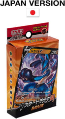 Pokemon Card Game Sword   Shield V Start Deck Fighting Lucario