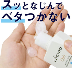 Amazon.co.jp Limited LUCIDO (Lucido) Quasi-drugs Medicinal Oil Control Toner Men's skincare prevention fragrance-free set Includes 100ml + sample (2ml milky lotion)