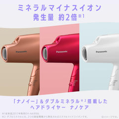 Panasonic NanoCare Hair Dryer