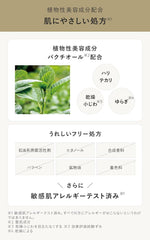 [Japanese Eye cream] N organic Vie Wrinkle Pack, Essence, 0.5 oz (15 g), Eye Gel, Eyes, Mouth, Eye Serum, Eye Care