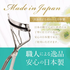 eyelash curler made in japan replacement rubber with 1 piece