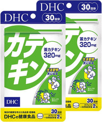 DHC catechin 30 days supply x 2 bags