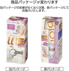 Bioreu The Body Body Milky Lotion Air Bouquet Scent Set (Hook + Nozzle + Hanging Pack, 10.1 fl oz (300 ml), Standing In The Bathroom, One Push Body Cream