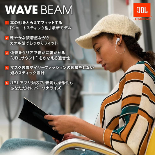 JBL WAVE BEAM Fully Wireless Earphones, Equalizer, Fit, External Sound Capture, IP54 Waterproof, Dustproof, BASS Sound, App Compatible, 0.3 inch (8 mm) Driver (Black)