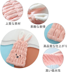 Morices Towel Cap, Hair Dry Towel, For Children, Water Absorbent, Quick Drying, Hair Band, Face Washing, Cute, Swimming, Pool, Bath, Shower Cap, Prevents Colds, Soft, Rabbit Shape (Pink)