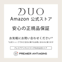 Duo DUO The Serum BB 1.1 oz (30 g)