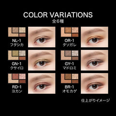 KATE Virtual Eyes Maker GN-1 3.3 Grams (x1)