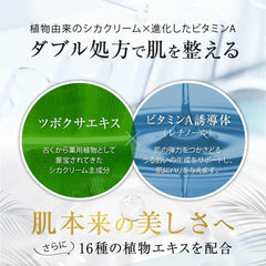 [Japanese Eye cream] NANOA Moisturizing Cream, Dermatologist's Hot Human Stem Cell, Deer Cream, EGF, Aging Care, Exosome, Ceramide, Vitamin C Derivative, Additive-Free, Made in Japan