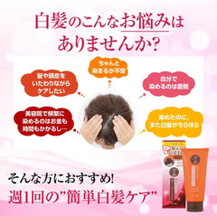 50 no Megumi Scalp Care Color Treatment, Light Brown, Set of 2 (Gray Hair Dye, Oxidation Dye Free) + Gokujun Sachet Included