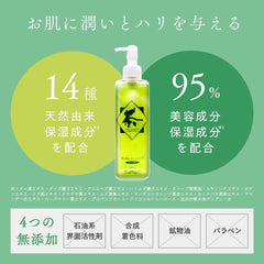 Aimedia Tea Thick Cleansing Liquid, Oil Free, 8.5 fl oz (250 ml), Made in Japan, Cleansing Water, Beauty Moisturizing Ingredients, Naturally Derived Moisturizing Ingredients, Makeup Remover, Makeup Remover, Remover