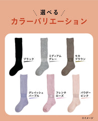 Socks Supplement It's like kotatsu socks 632-995