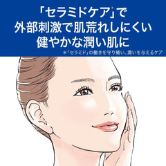 Kao Curel Cream