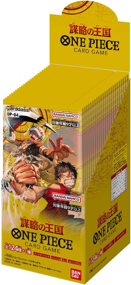 Bandai One Piece Card Game OP-04