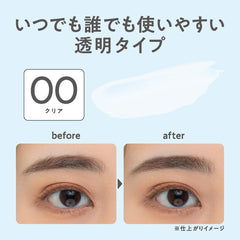 [Japanese Eyebrow] Cezanne Styling Eyebrow Mascara 00 Clear 4g Hairline