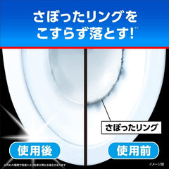 Kobayashi Pharmaceutical Ring for Toilet Cleaning with Strong Foam to Remove Black Stains from Toilet Bowls, 3 Packets x 4 + Sample Items During Toilet Cleaning