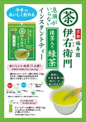 Uji no Tsuyu, Instant green tea from Iyemon. 40 g