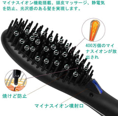 REAK Straight Heat Brush, Straightening Iron, Negative Ion, Comb Type Iron, Electric Heating Hair Brush, 5 Levels of Temperature Adjustment, 288.4 - 466F (140 - 220 C), Burning Prevention, Suitable for Overseas Use