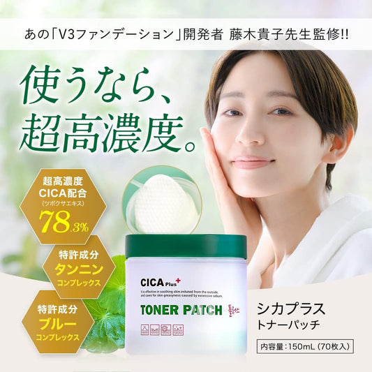 CICAplus Toner Patch Wiping Pad Lotion, Korean Cosmetics, Pore Care, Deer, Ultra Concentrated Formulation, Supervised by Takako Fujiki, Made in Korea