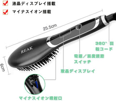 REAK Straight Heat Brush, Straightening Iron, Negative Ion, Comb Type Iron, Electric Heating Hair Brush, 5 Levels of Temperature Adjustment, 288.4 - 466F (140 - 220 C), Burning Prevention, Suitable for Overseas Use