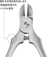 times powder r polar soil temperature seat magoroku nippers nail clipper reguar version de (with p) inner l cut nipper r, S straight