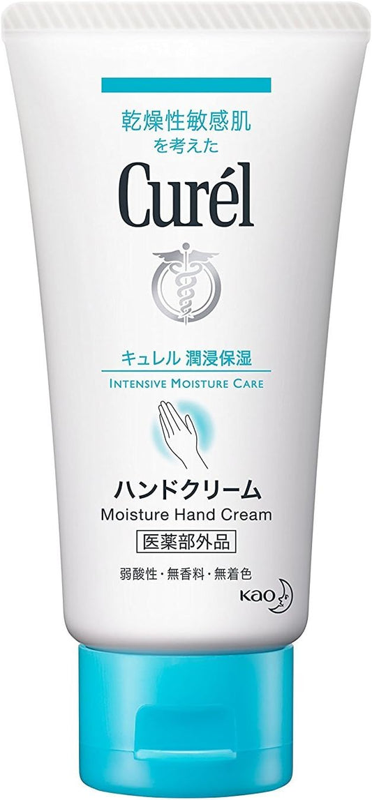 Curel Hand Cream 2.0 oz (55 g) x 3 Packs