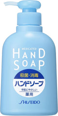 Shiseido Medicated Hand Soap, 8.5 fl oz (250 ml) + Refill, Large Capacity, 6.8 fl oz (2,000 ml) (Quasi-Drug) 2 Pack Assortment