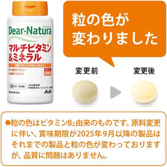 Dear Natura Multivitamin   Mineral 200 tablets (50 days)