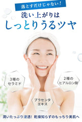 NANOA Facial Cleansing Foam, Dermatologist's Hot Hot Human Stem Cells, Facial Cleansing, Moisturizing, Pores, Blackheads, Aging Care, Vitamin C Derivative, Facial Cleanser, Additive-Free Made in Japan (1)