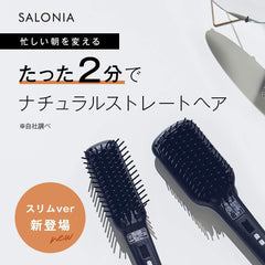 SALONIA Salonia Straight Heat Brush, Slim, Black, Compatible with Overseas Use, MAX210C, 50W, Ceramic Coding, Malfunction Prevention, Negative Ion