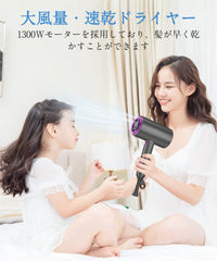 Hair Dryer, New Style, Large Air Volume, Quick Dryer, High Concentration Negative Ion Emission, Hair Care, Cold and Hot Air, 3 Modes Adjustable, 57 C Constant Temperature, Foldable, Space-saving, Travel, Business Trip, Home Use