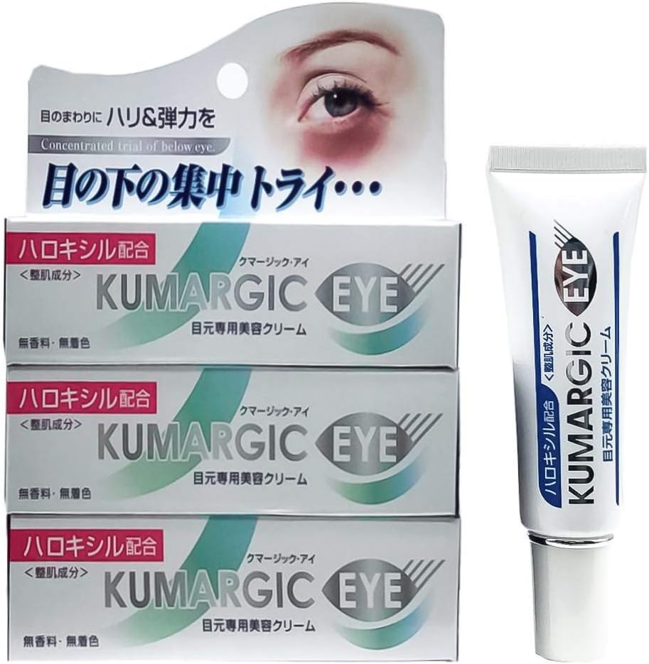 [Japanese Eye cream] Kumasic Eye (Haloxil Formulated Eye Cream) 0.7 oz (20 g) x 3 Pieces