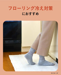 Socks Supplement It's like kotatsu socks 632-995