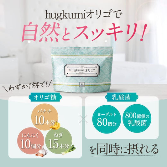 Hagukumi Plus Hagukumi Oligosaccharide Powder, Achieves 4 Crowns, Lactic Acid Bacteria Powder, For Babies, Pregnancy, 5.3 oz (150 g) / 1 Bag, Approx. 1 Month Supply