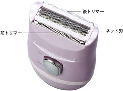 Rosenstar body shaver for whole body washable SW-636