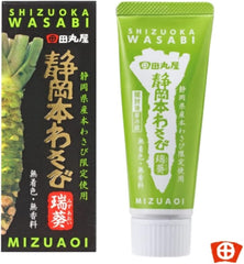 Shizuoka Wasabi Mizuoi 2.5 oz (70 g), Set of 2, Wasabi Wasabi, Tube, Seasoning