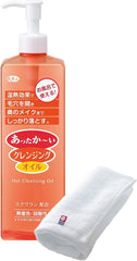 Azuma Shoji Imabari Towel Included Hot Cleansing Oil, 20.3 fl oz (600 ml), Heating Effect, Cleans the Deep Pores, Makeup Remover, Makeup Remover