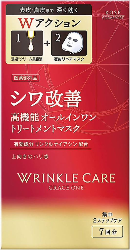 Grace One Kose Wrinkle Care W Concentrate Mask 7 Pieces Red