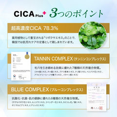 CICAplus Toner Patch Wiping Pad Lotion, Korean Cosmetics, Pore Care, Deer, Ultra Concentrated Formulation, Supervised by Takako Fujiki, Made in Korea