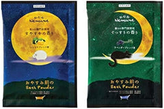 Ayuru Time Bath Salt, 6 Types of Scents, Bath Salt, Set of BathPowder, Includes Bonus BathPowder Before Sleeping (1 of 6 Scents)