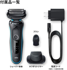 New Adhesion Series 5 Brown Men's Electric Shaver 50-M1200s/Mint Blue with Sled Trimmer (Amazon.co.jp Exclusive)